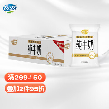 蒙牛友芝友纯牛奶百利包180ml12袋