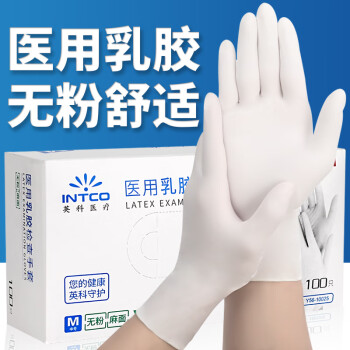 保护您的身体,选择英科医疗高品质防护装备