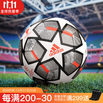 ADIDAS/阿迪达斯成人足球20-21欧冠淘汰赛阶段5号足球GK3467 基础款【5号】GK3476【图片价格品牌报价】-京东