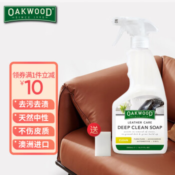 OAKWOOD品牌皮革清洁剂500ml的价格趋势和销量分析
