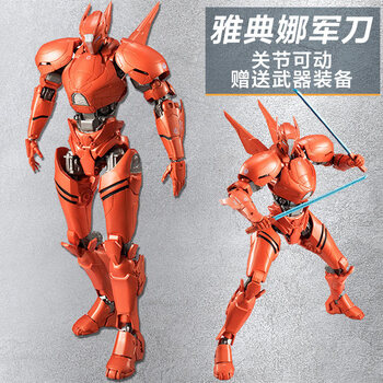 万代环太平洋2机甲模型复仇流浪者雅典娜军刀黑曜石机器玩具雅典娜