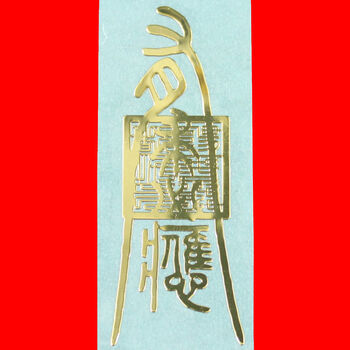 25心想事成 普通型【图片 价格 品牌 报价】-京东