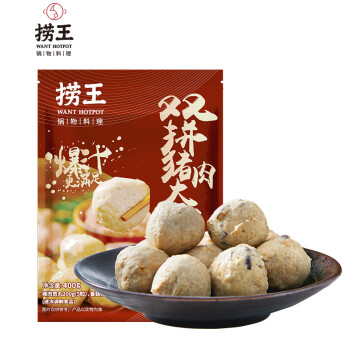 捞王火锅丸料:口感独特,价格合理