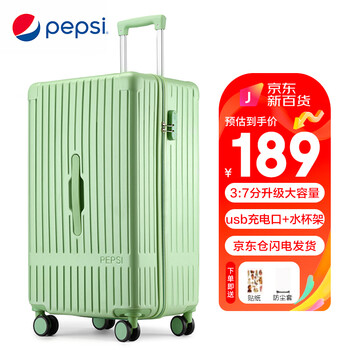 百事（PEPSI）行李箱男超大容量拉杆箱女20英寸旅行箱大号万向轮学生托运密码箱