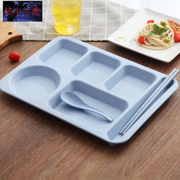 花娣备菜分格盘快歺盘麦秸秆快餐盘家用分格盘餐具套装学校食堂四格菜