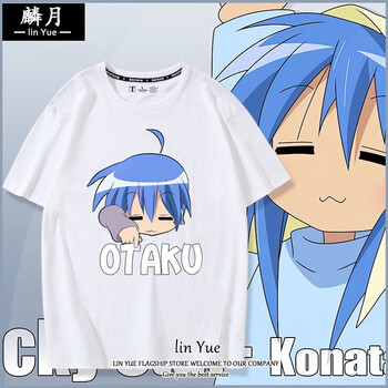 麟月幸运星luckystar周边短袖动漫t恤泉此方二次元痛衣服男女夏季潮