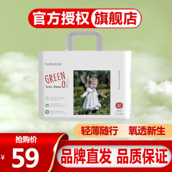 独特的咖啡豆价格走势:精通如何抓取稀缺珍品