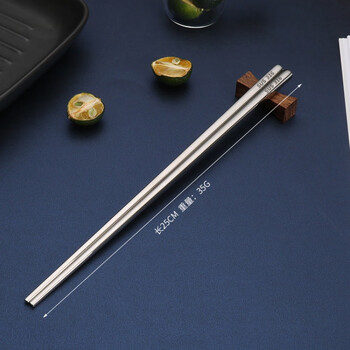 双立人zwilling双立人316不锈钢筷子家用防滑隔热韩国餐具家庭套25cm