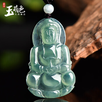 玉萌色冰种翡翠观音吊坠男士a货玉石送子玉观音挂件配证书fgy24601