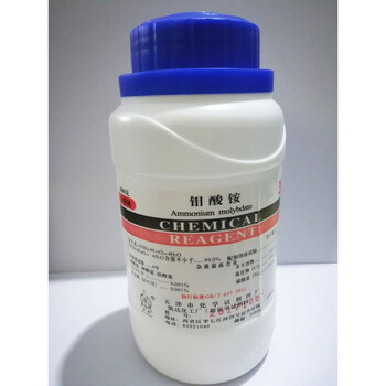 钼酸铵 四水合钼酸铵分析纯 ar500g组织培养水培原料钼肥化学 钼酸铵