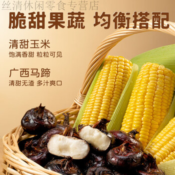 叮叮懒人菜果蔬鲜虾饼虾仁虾滑半成品快手菜早餐儿童空气炸锅食材