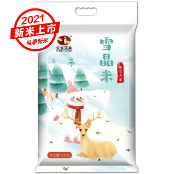 长吉兄弟雪晶米5kg价格走势稳定,口感清新,豆腐块炖肉7个关键词环保科技创新,时尚典雅包装,高品质大米产品