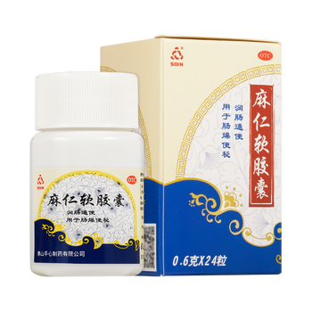soin 麻仁软胶囊 0.6g*24粒 润肠通便 便秘 2盒【共48粒】