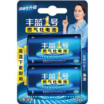 电池什么品牌质量最好(电池什么品牌性价比高又实惠)