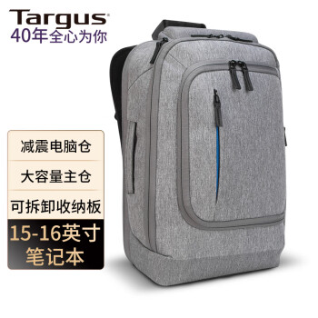 TARGUS泰格斯电脑包双肩包商务通勤15/16英寸笔记本背包书包男女灰 939