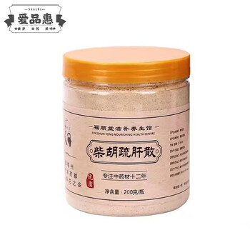 柴胡疏肝散舒肝北京同仁同仁解郁理气舒肝蔬肝颗粒价 买2 1【周期装】