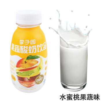 李子园果蔬酸奶牛奶280ml发酵酸奶饮品椰奶营养早餐搭档牛奶饮料