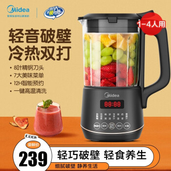 达人解读美的MJ-PB40X2-701破壁料理机优缺点点评,美的MJ-PB40X2-701破壁料理机测评怎么样? 达人解读美的MJ-PB40X2-701破壁料理机优缺点点评,美的MJ-PB40X2-701破壁料理机测评怎么样?