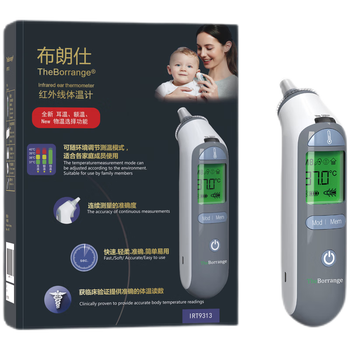 布朗仕IRT9313体温计如何,深度揭秘(布朗体温计怎么设置摄氏度)