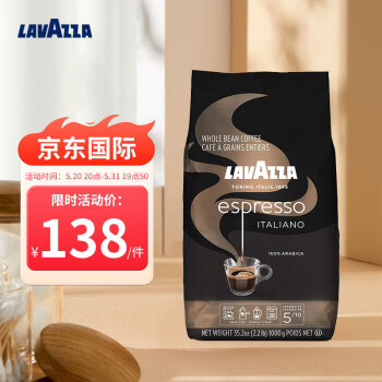 拉瓦萨（LAVAZZA）意大利进口意式浓缩咖啡豆1kg 100%阿拉比卡 美式黑咖啡 微中烘