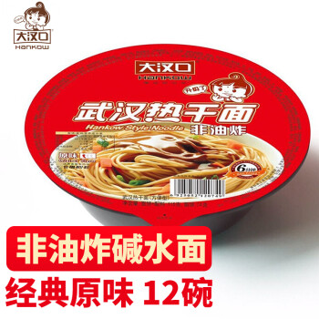 享受美食兼顾健康,大汉口方便面售价稳中有升