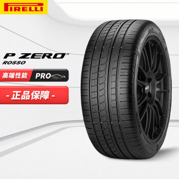 倍耐力轮胎价格走势分析及销量趋势分析