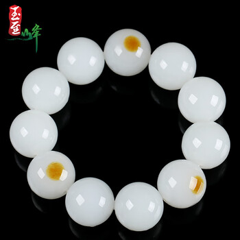 玉至峰和田玉羊脂白玉籽料圆珠手串玉石玉器男女款手链手饰含证书