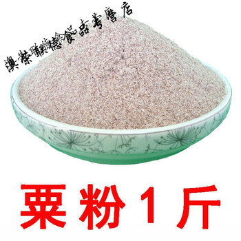 广西特产新鲜陈粟米粟粉龙爪粟鸭脚粟拳头粟粄狗尾粟䅟粑五谷杂粮1斤