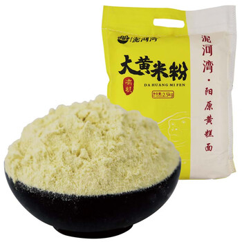 泥河湾（nihewan）大黄米面粉2500g 现磨新鲜糕面无掺杂年糕油炸糕黍子阳原蔚县