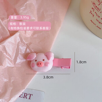 (musiyu)韩国网红发饰粉色小猪发夹可爱少女心卡通侧边发卡刘海夹头饰