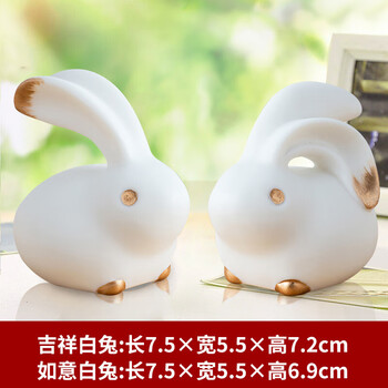 可狄(kedi) 陶瓷兔子小摆件创意可爱陶艺动物家居客厅办公室摆件生日