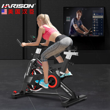 HARISON汉臣动感单车家用健身车 室内自行车运动健身器材 SHARP X1eco