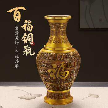 楠檀大师铜花瓶桌面干花瓶装饰品客厅插花工艺品佛堂花器黄铜古典摆件