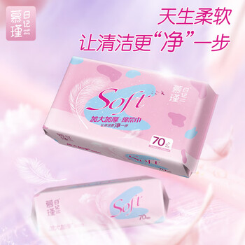 慕瑾日记绵柔巾婴儿 洗脸巾一次性 干湿两用巾 2包