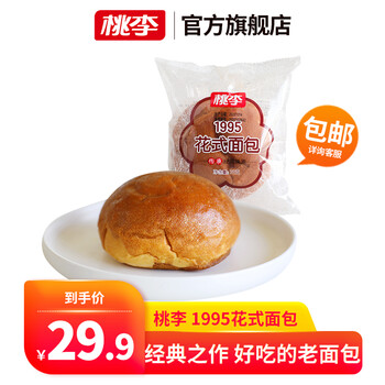 桃李1995花式面包70g/袋*10袋 新鲜短保 营养早餐 休闲零食 花式70g*