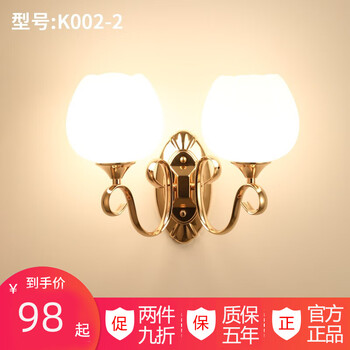 施科普 美式简约壁灯床头卧室客厅现代创意LED欧式过道楼梯阳台墙壁灯具莲花灯罩 K002-2配送12瓦灯泡