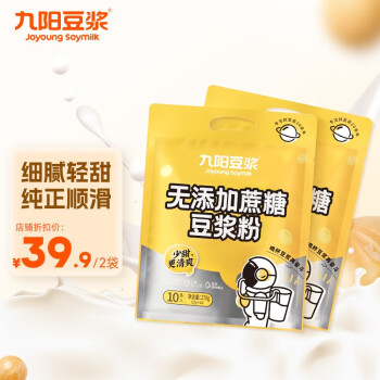 2023年10月3日更新【万能白菜价】的图片 第23张