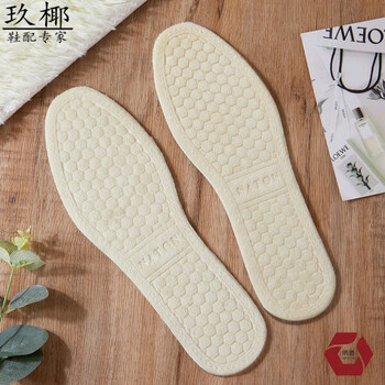 除臭鞋垫子男防臭久站不累运动透气防滑秋冬薄款软底超软女军训米白2