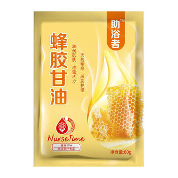 牛奶袋装奶疗沐浴奶浴膏奶膏浴场澡堂洗澡专用打奶推奶鲜奶助浴者蜂蜜