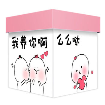 醉鲜香零食组合一整箱好吃的零食小吃网红膨化休闲零食类食品 我养你