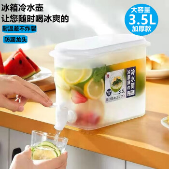 2023年7月3日更新【万能白菜价】的图片 第112张
