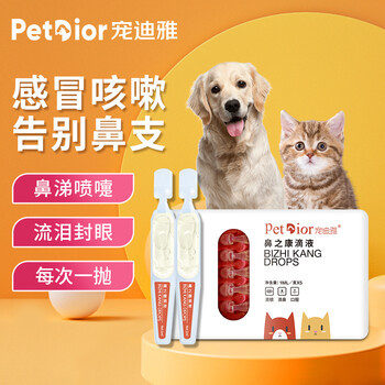 PetDior口/耳/眼清洁工具-价钱走势及市场情况