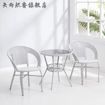 藤椅茶几三件套组合阳台小桌椅茶桌藤条椅花园休闲滕椅高矮靠背椅 三件套【斑马色+坐垫桌布【图片 价格 品牌 报价】-京东