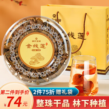 神农金康养生茶饮:价格走势稳定,口感迷人