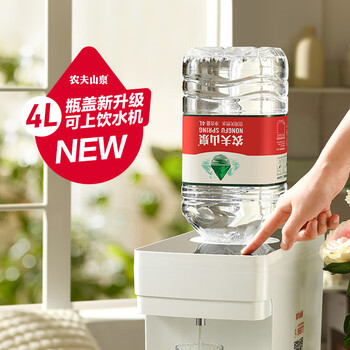 农夫山泉 NONGFU SPRING 饮用天然水4L*4桶