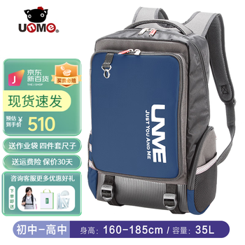 书包历史价格网站|书包价格历史