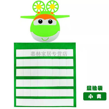 幼儿园晨检卡袋幼儿园区域活动材料进区卡袋手工材料区角布置投放自制