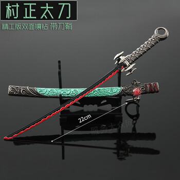 絶滅混乱した例車太刀 Wood L Jp