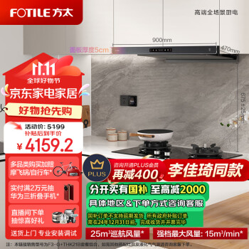 2024年10月16日更新【万能白菜价】的图片 第48张