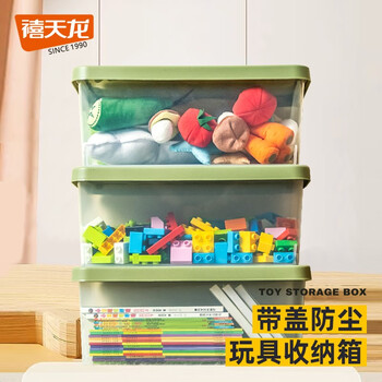 禧天龙(Citylong)收纳盒桌面带盖塑料杂物零食化妆品盒子长方形收纳筐储物盒整理箱 【中号】草绿盖透明盒3个装